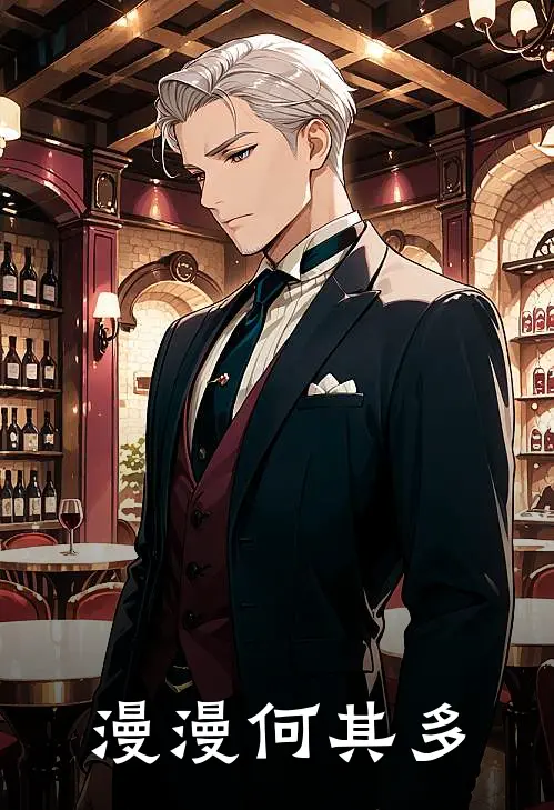 漫漫何其多玉佩虞漫漫新热门小说_最新章节列表漫漫何其多(玉佩虞漫漫)